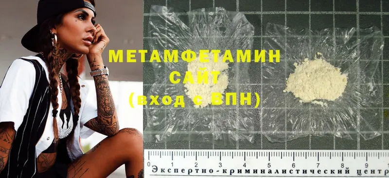 Как найти наркотики Зуевка Марихуана  COCAIN  Галлюциногенные грибы  СК  Меф мяу мяу  Гашиш 