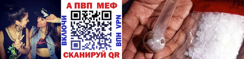 Как найти закладки Зуевка ГАШИШ  omg tor  Мефедрон  Кокаин 