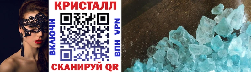 АМФ Розовый  дарнет шоп  Зуевка 