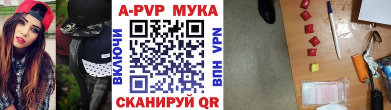 Alpha PVP Crystall  Зуевка 