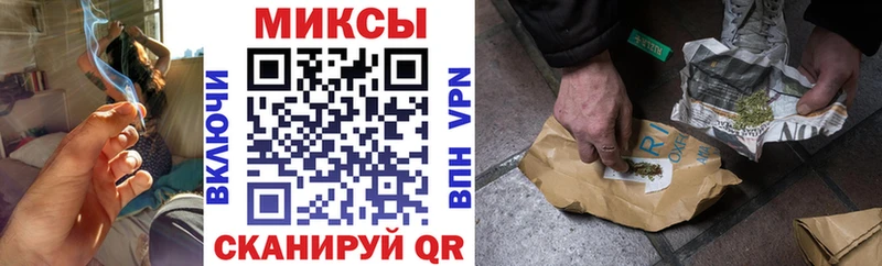 дарнет шоп  Зуевка  Бутират буратино 