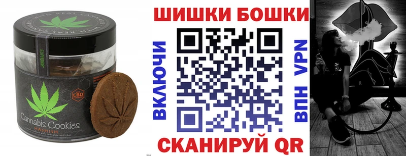 магазин Зуевка Печенье с ТГК конопля