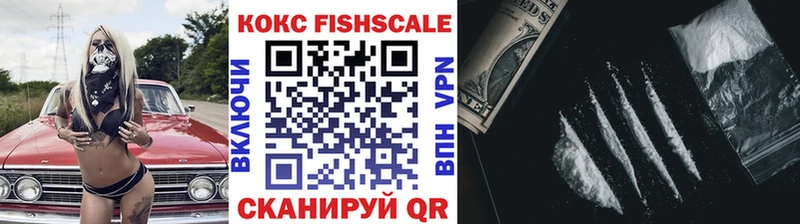 COCAIN 99%  где купить наркотик  hydra ссылки  Зуевка 