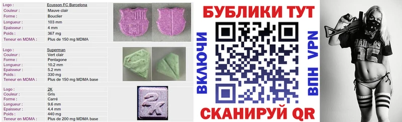 ЭКСТАЗИ Philipp Plein Зуевка