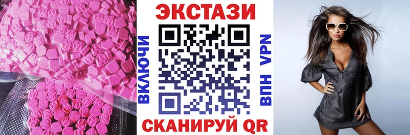 Экстази TESLA  mega как войти  Зуевка 