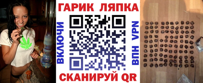 Гашиш убойный  Зуевка 