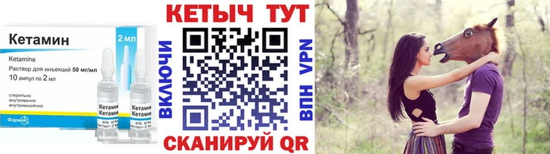 купить  сайты  Зуевка  КЕТАМИН ketamine 