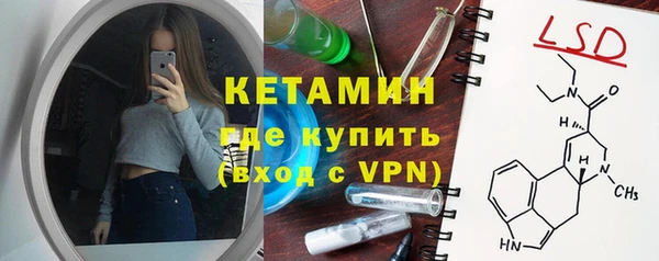мефедрон Лихославль