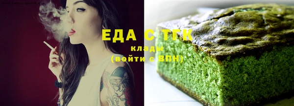 mdma Великий Новгород
