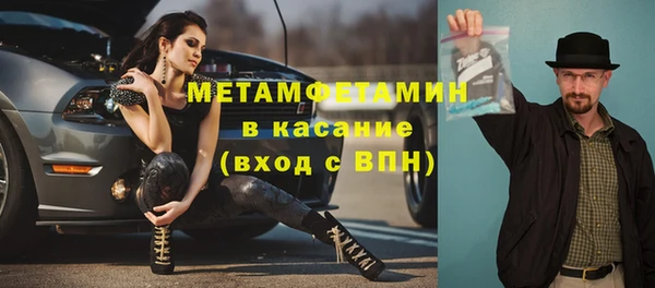спиды Липки