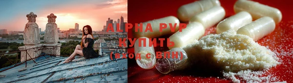 мефедрон Лихославль