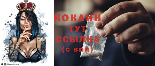 спиды Липки
