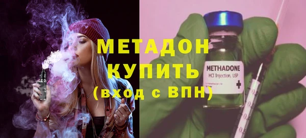 мефедрон Лихославль