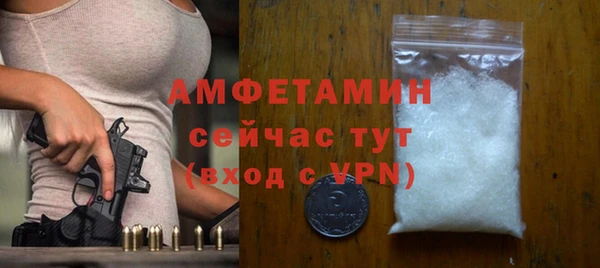 спиды Липки
