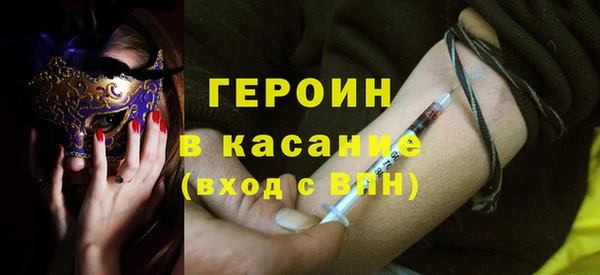 альфа пвп Лиски