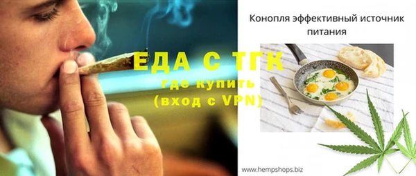 спиды Липки