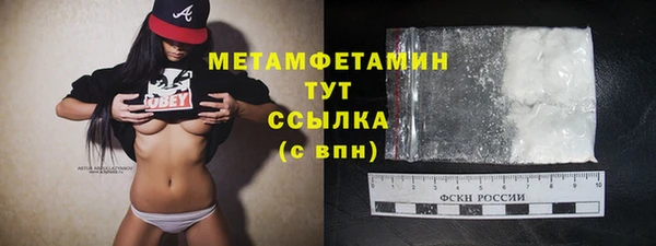 спиды Липки