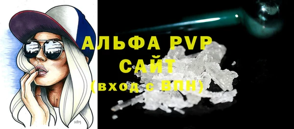 альфа пвп Лиски
