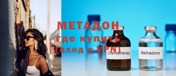 наркотики Орск
