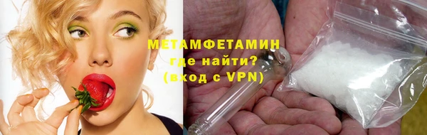 мефедрон Лихославль