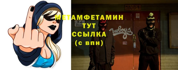 альфа пвп Лиски