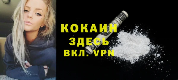 мефедрон Лихославль