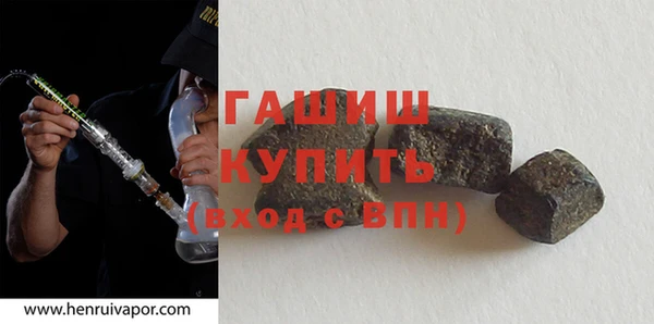 ГАЛЛЮЦИНОГЕННЫЕ ГРИБЫ Братск