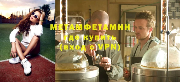 альфа пвп Лиски