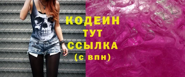альфа пвп Лиски