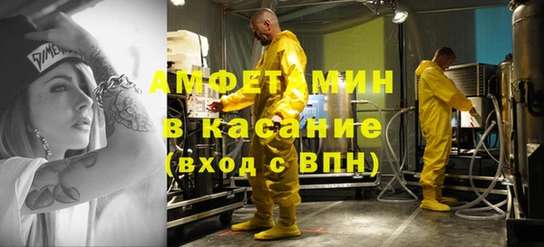 мефедрон Лихославль