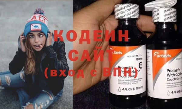 mdma Великий Новгород