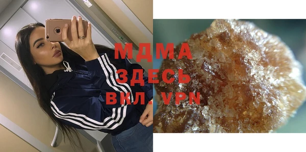 мефедрон Лихославль