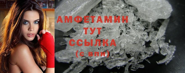 мефедрон VHQ Тавда