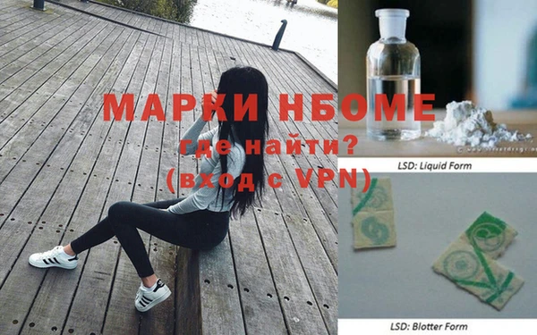 спиды Липки