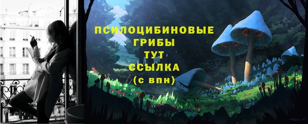 мефедрон Лихославль