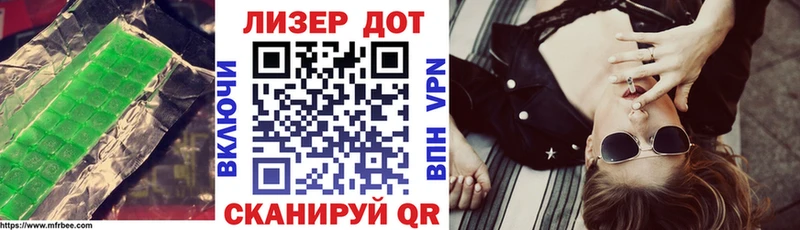 цены наркотик Зуевка ЛСД экстази кислота