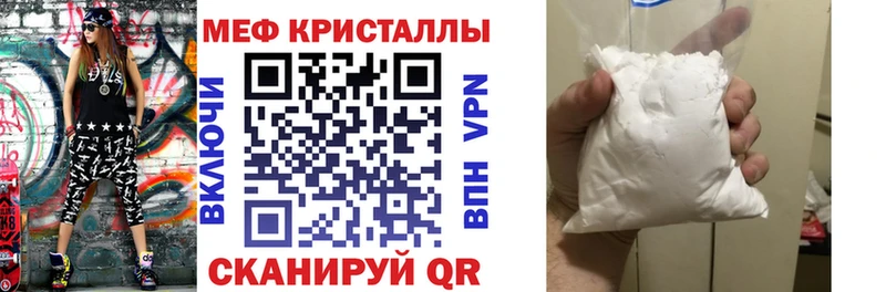 наркошоп  Зуевка  мориарти как зайти  МЯУ-МЯУ VHQ 