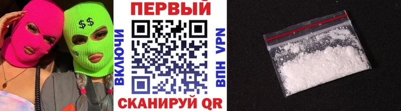 кракен рабочий сайт  продажа наркотиков  shop состав  МЕТАМФЕТАМИН кристалл  Зуевка 