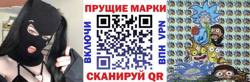 Марки NBOMe 1,8мг  купить  сайты  OMG tor  Зуевка 