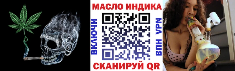 kraken рабочий сайт  Зуевка  ТГК жижа 